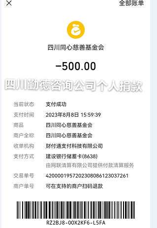 图片14.png